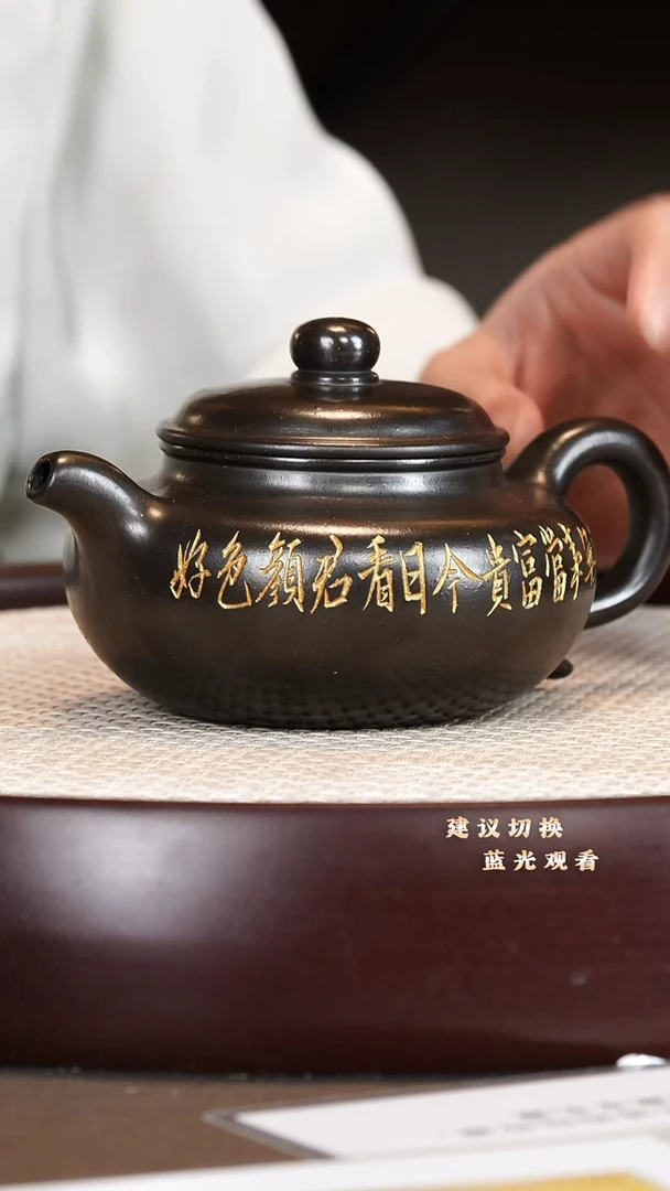 茶壶紫砂时顺华 仿古 引梦铁砂 240cc