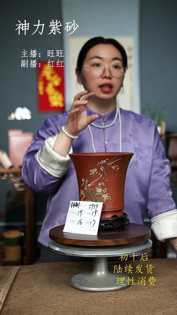 【闪购商品】紫砂花盆5959+S 紫砂花盆