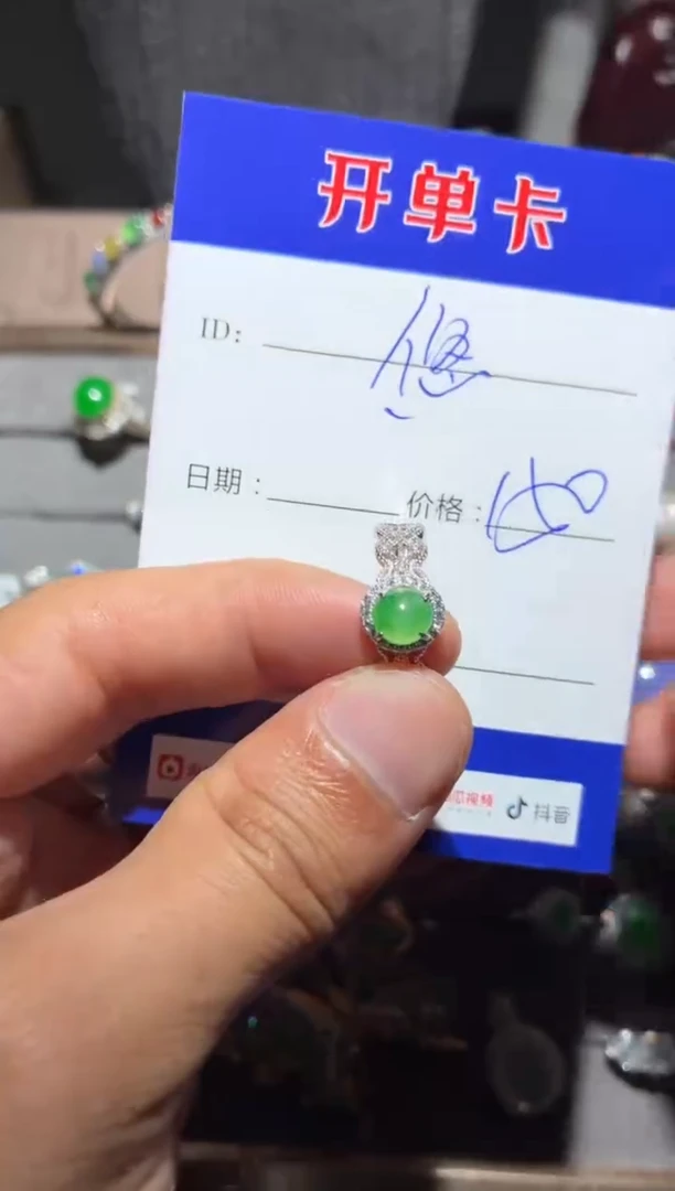 银S925镶嵌翡翠耳饰悠****5向 悠悠12345