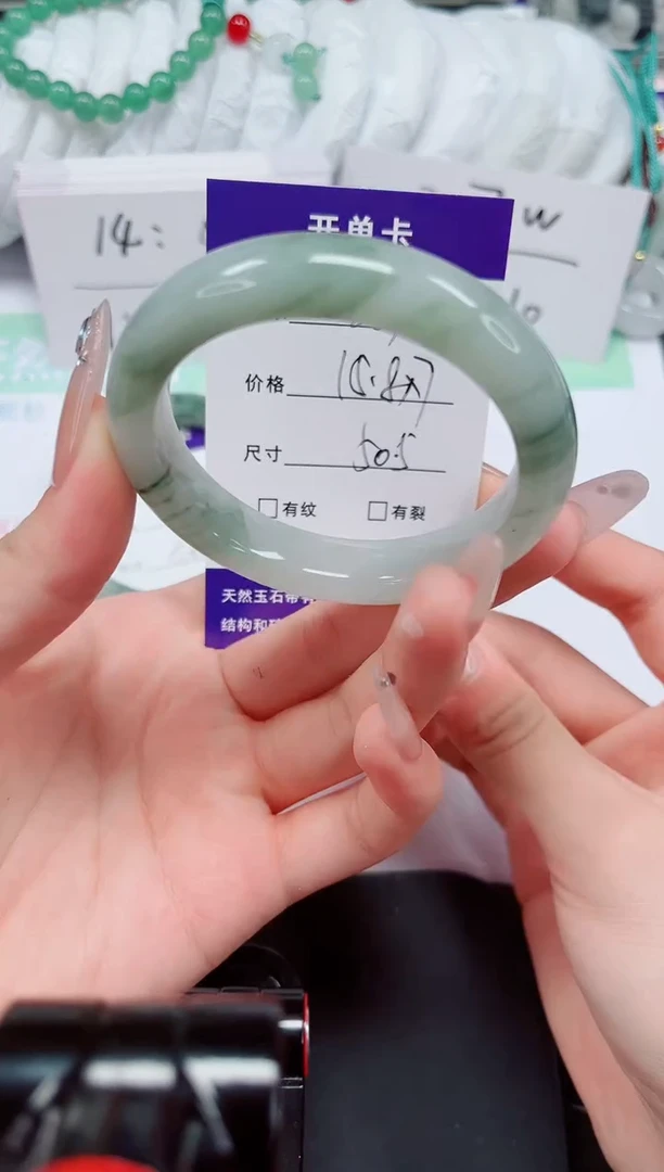 未镶嵌手镯石英质玉257-50/51