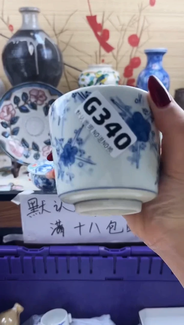 石****)==============g340