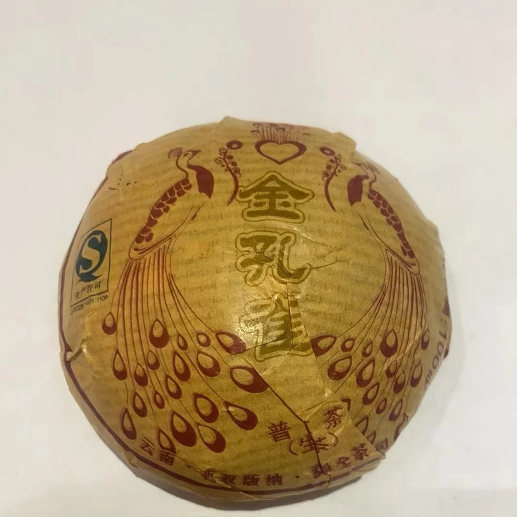 【戴戴甄选】金孔雀沱 普洱茶 生茶 100g