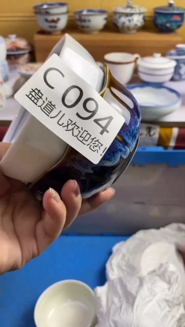 手工艺品琉璃美****店094请谨慎参拍.不退不换.