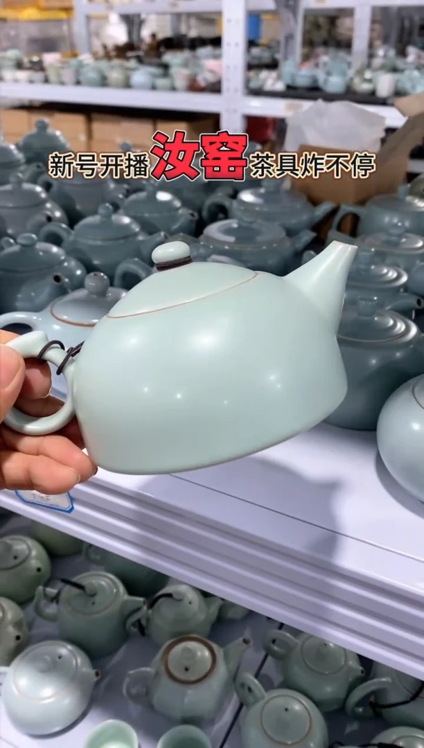 【新粉福利】汝窑茶壶盖碗茶杯主人杯微矿点