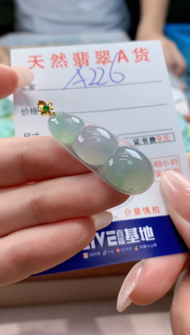 翡翠18K金镶嵌颈饰 天然A货翡翠挂件