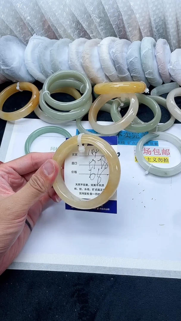 石英质玉手镯未镶嵌144