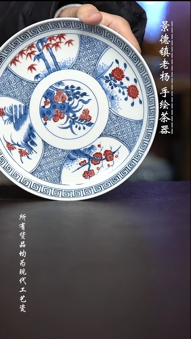 微瑕福利 现代瓷