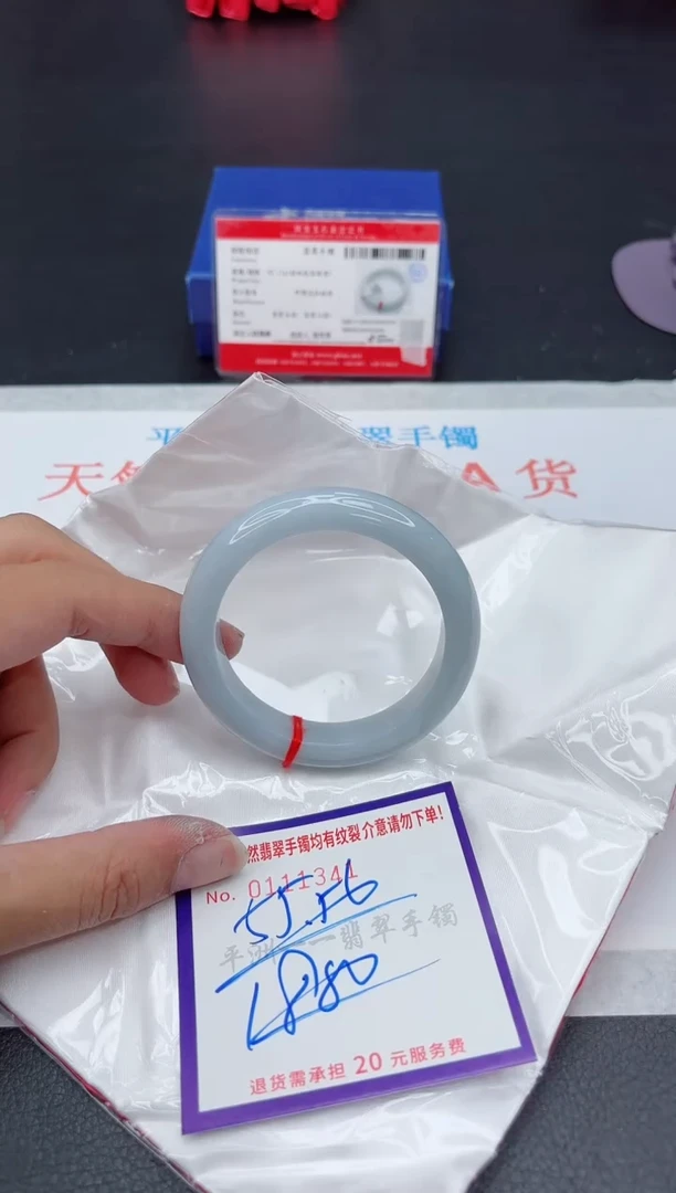 未镶嵌手镯翡翠11111111