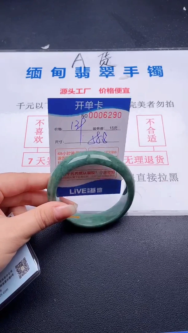 90拍哪个图片就是发哪个