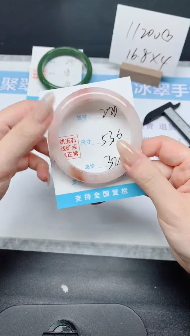 石英质玉手镯未镶嵌K228-55.6