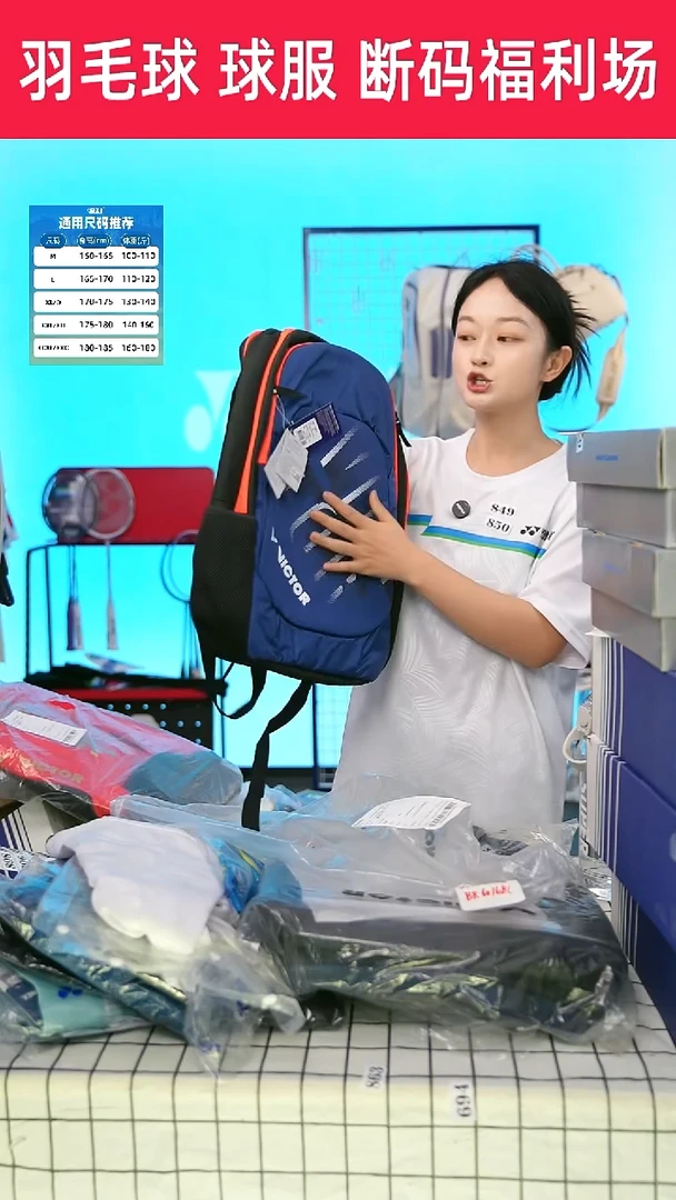 868，清仓不退不换！！包包藏青色