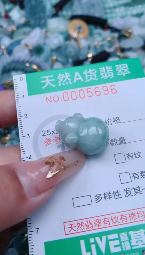 【闪购商品】翡翠颈饰未镶嵌.0005696