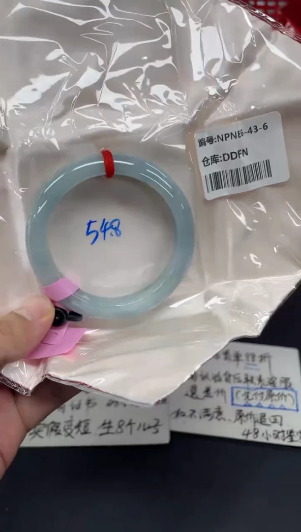 未镶嵌手镯翡翠翡翠手镯