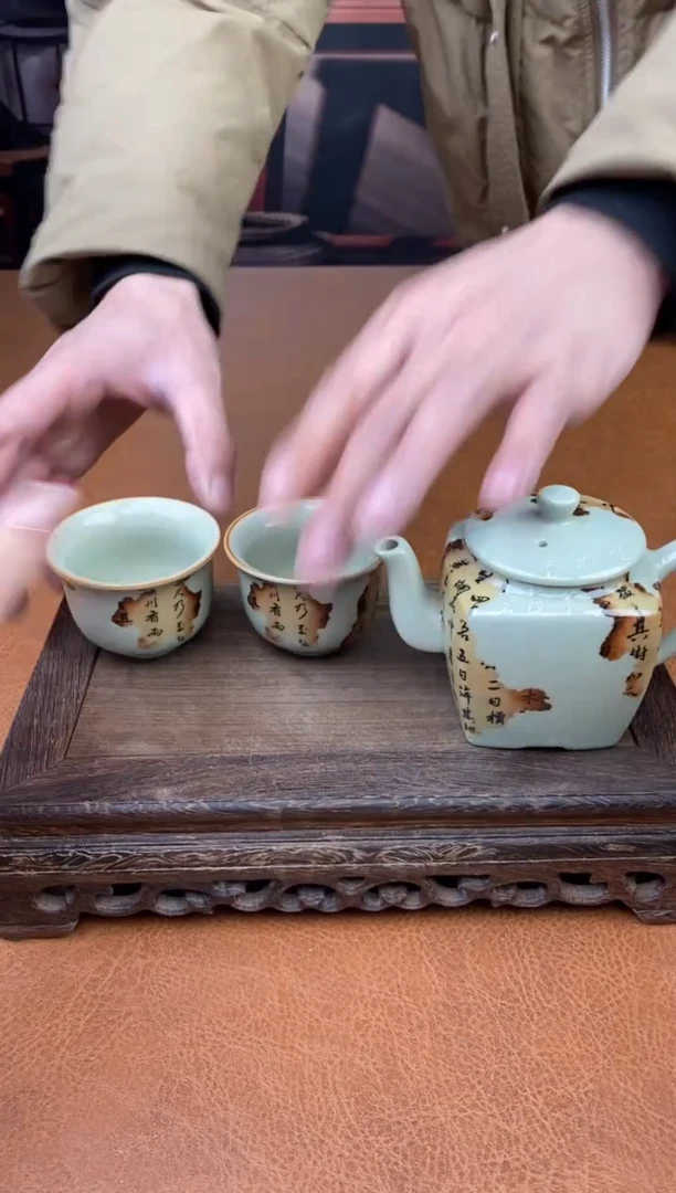 【闪购商品】陶禧茶器闪购福利V