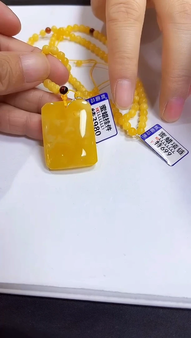蜜蜡颈饰未镶嵌挂件