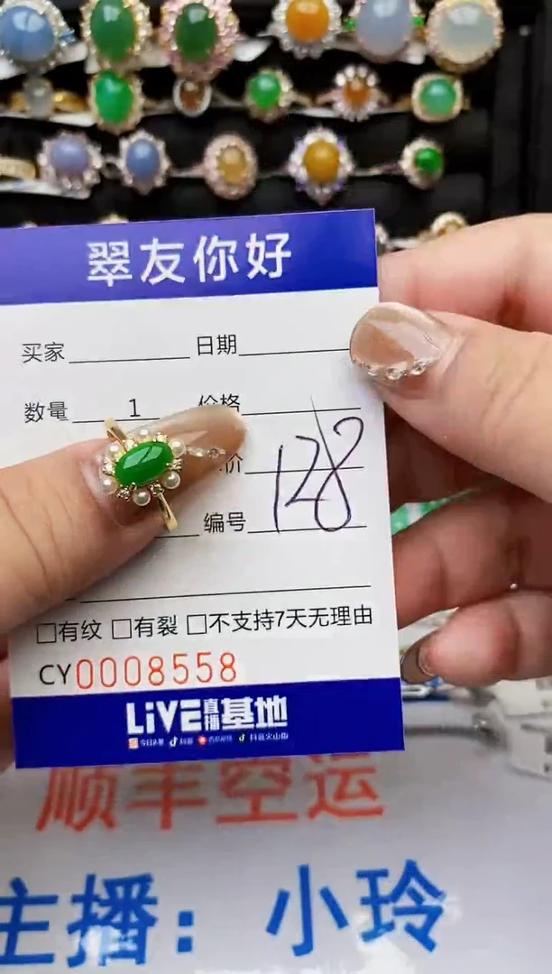 翡翠戒指银S925镶嵌8558