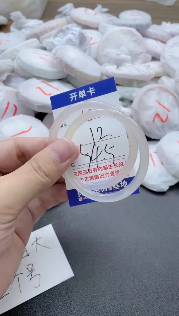 【闪购商品】玛瑙/玉髓手镯未镶嵌102