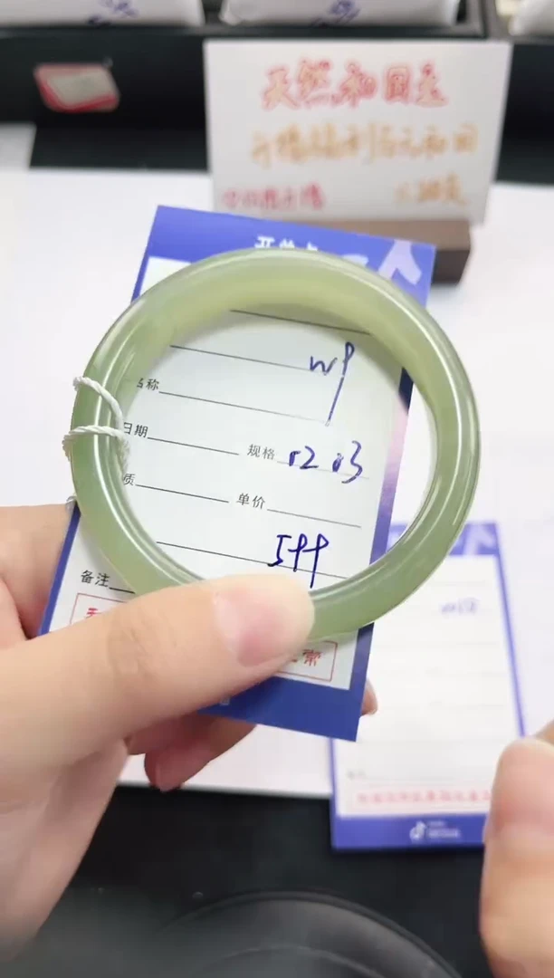 未镶嵌手镯和田玉9岚钻微色差T1