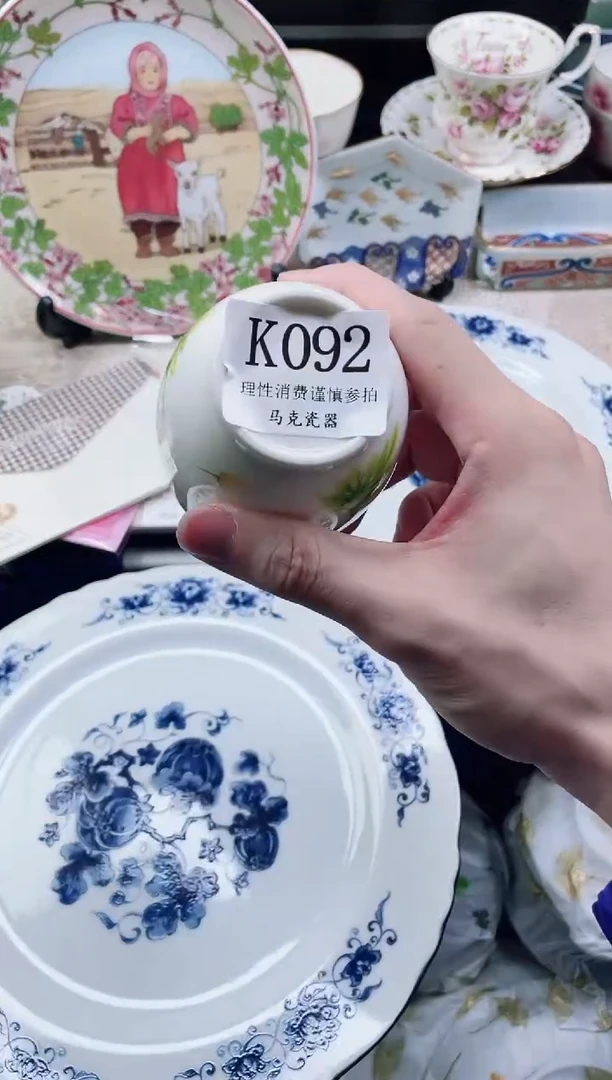 瓷片安****4                 K092