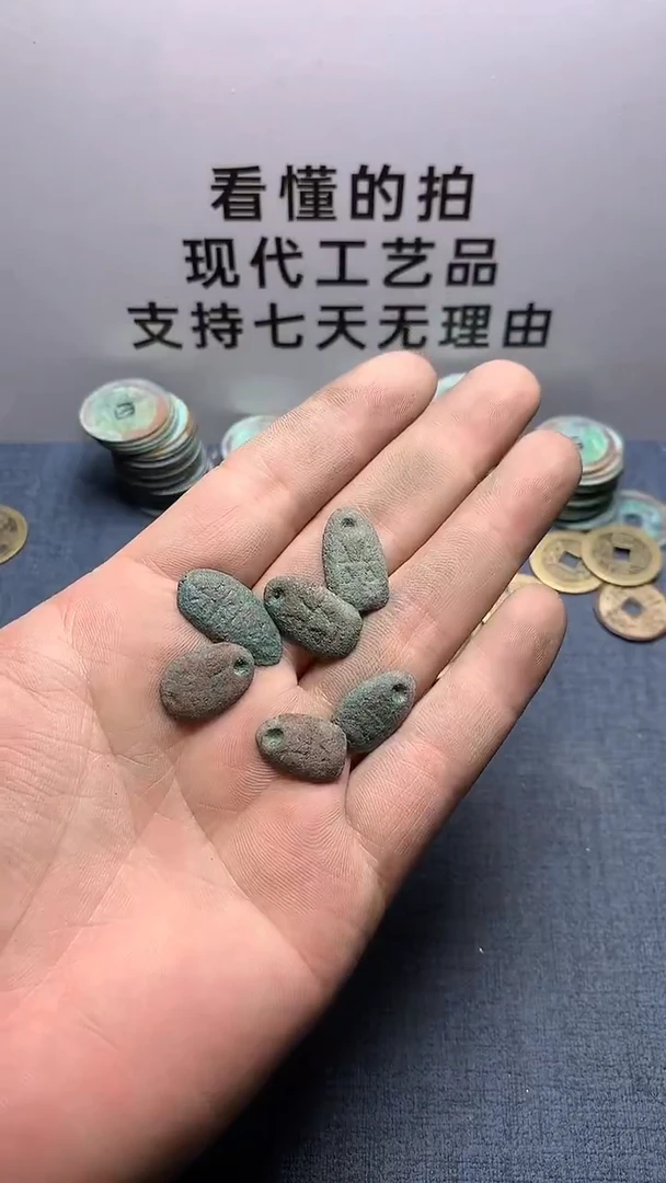 铜现代钱币工艺品文创