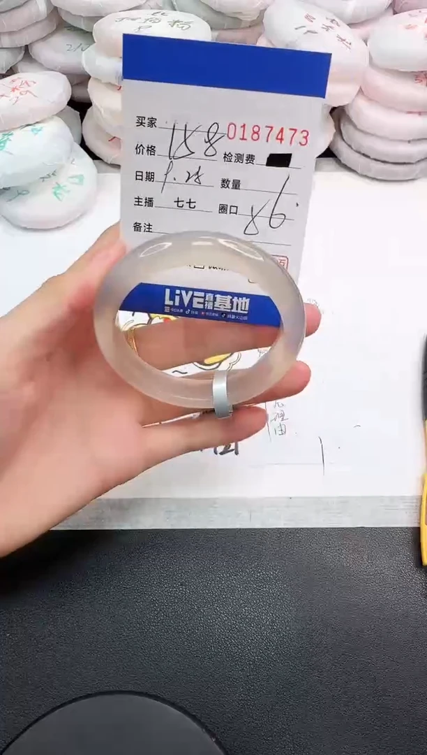 手镯玛瑙/玉髓未镶嵌7473