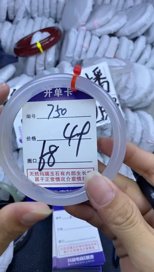 手镯玛瑙/玉髓未镶嵌750