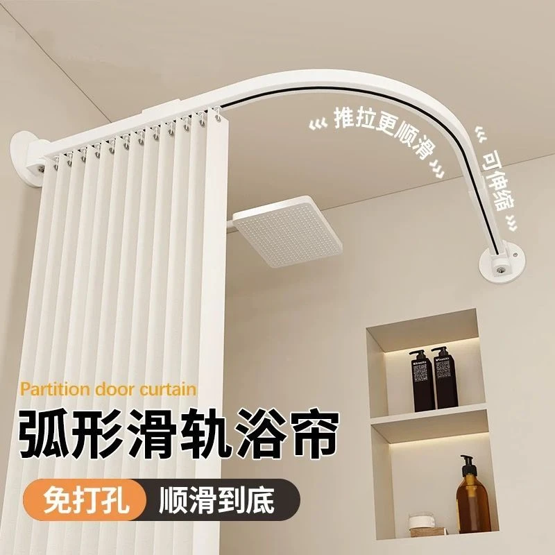 折叠浴帘免打孔浴室弧形杆轨道淋浴卫生间洗澡隔断防水布L型U浴帘