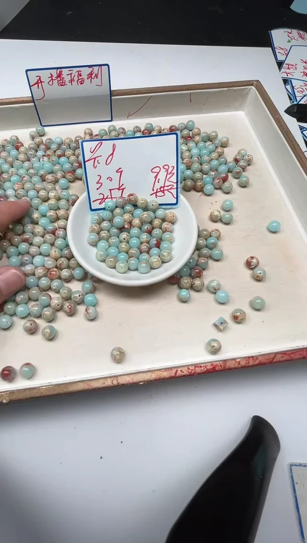 玛瑙/玉髓散珠未镶嵌B726寿 山 石8mm30个9.9元