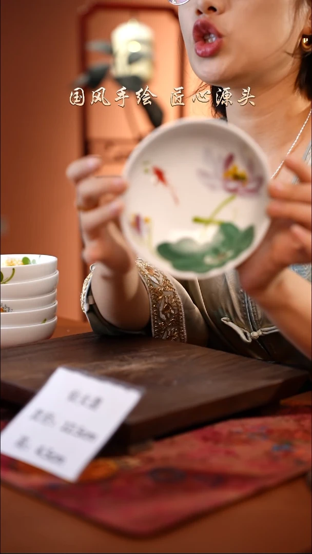 陶瓷景德镇釉中彩仙女盏直径12.5高4.5