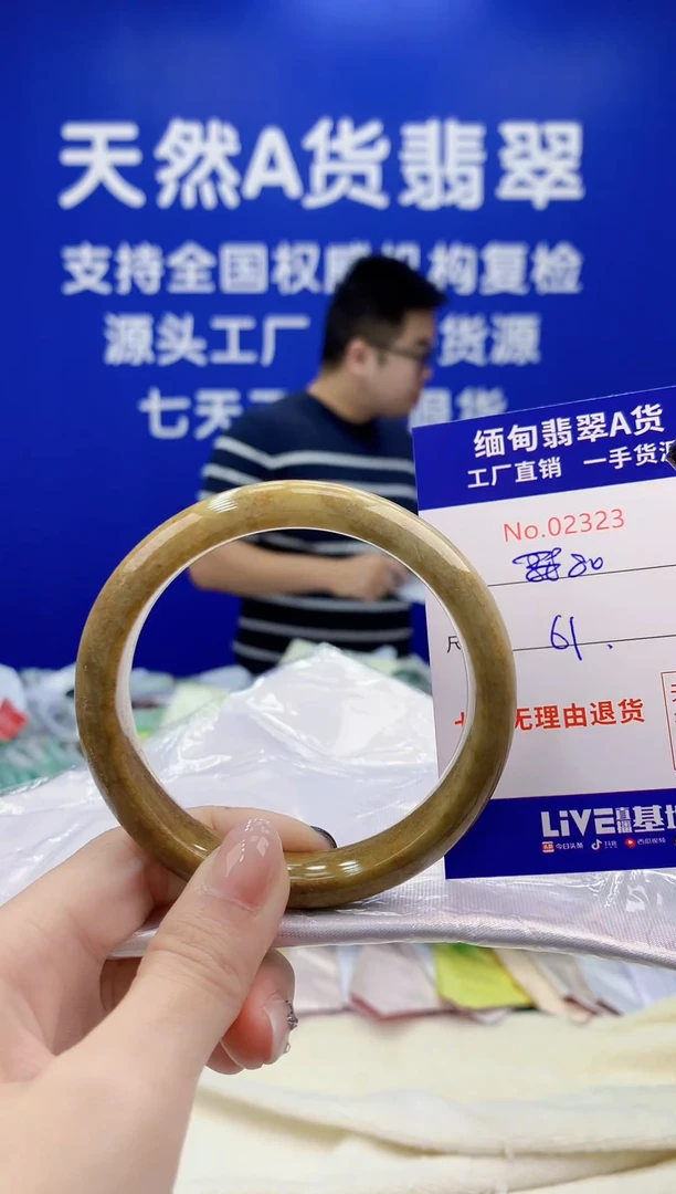 未镶嵌手镯翡翠天然翡翠A货2323