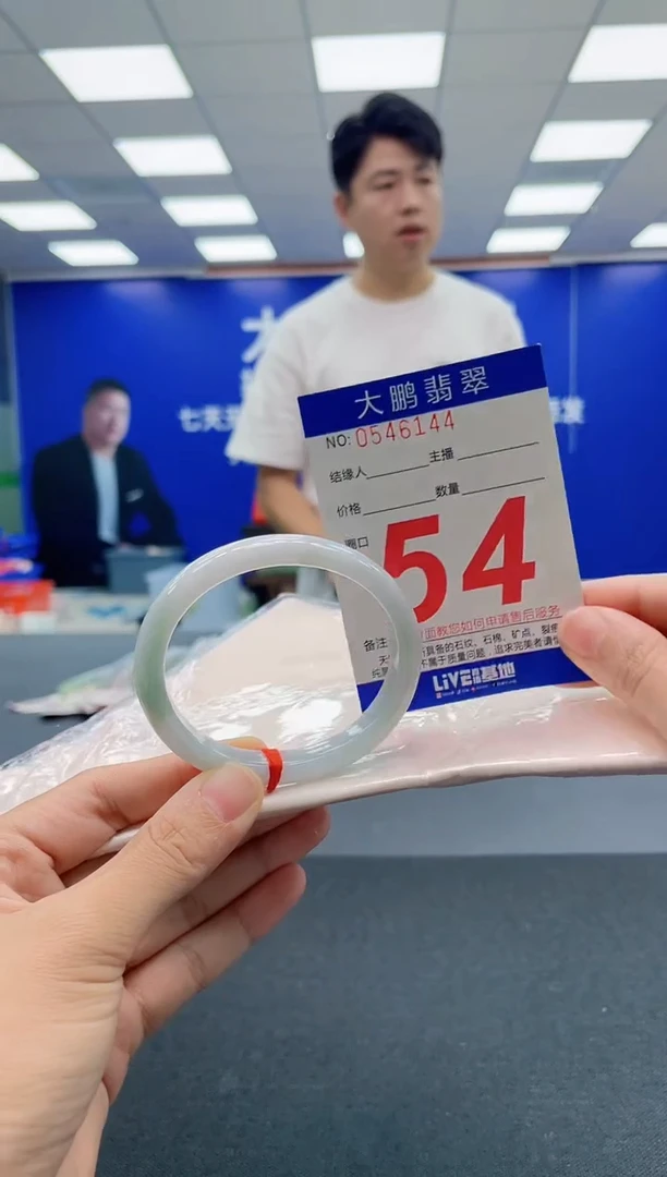 翡翠手镯未镶嵌AAAAAAAAA