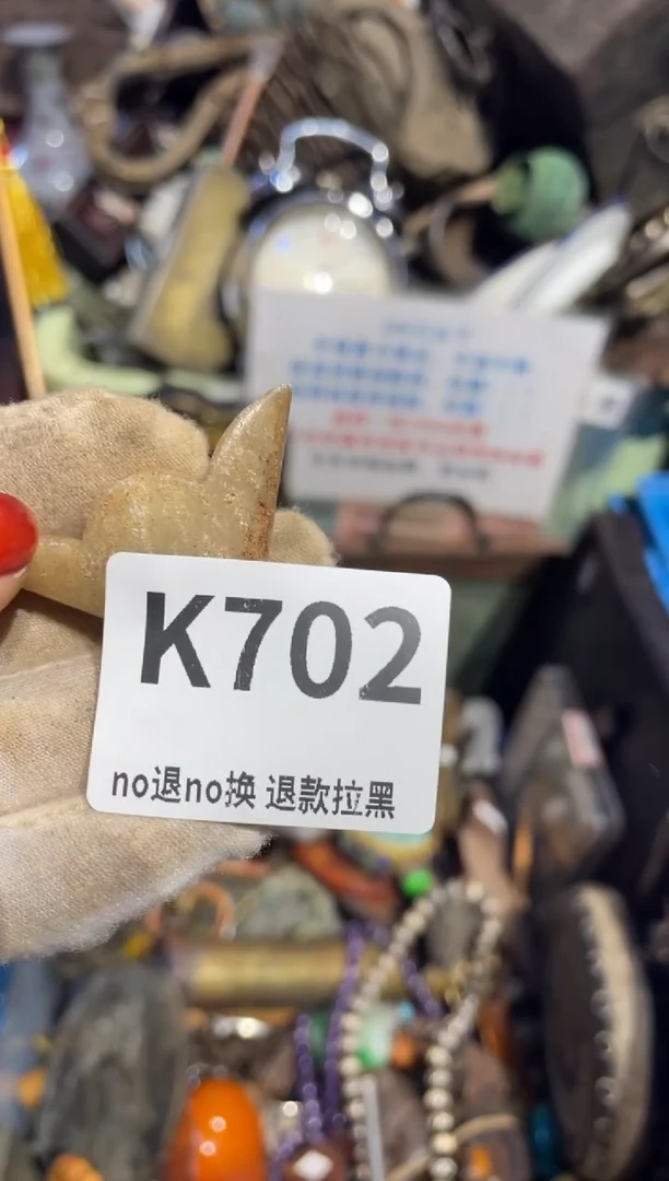 瓷片墨*表姐直播所见所得
