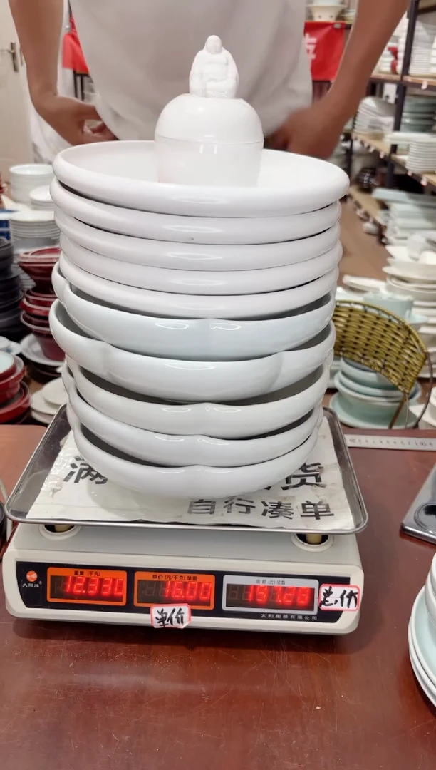 盘55号链接景德镇高温酒店瓷工厂库存