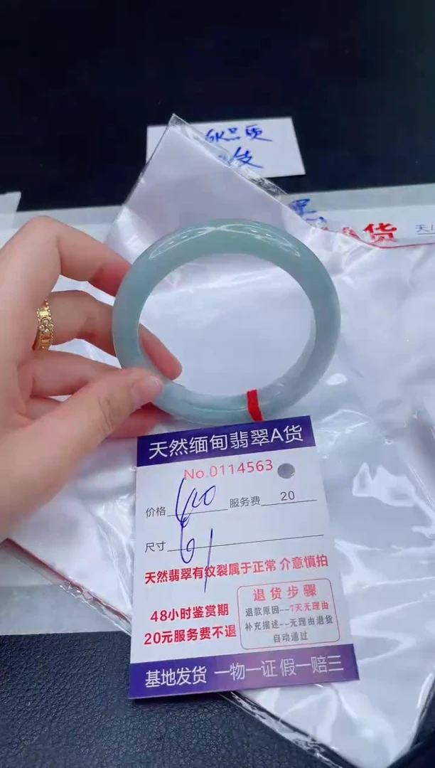 未镶嵌手镯翡翠400.00