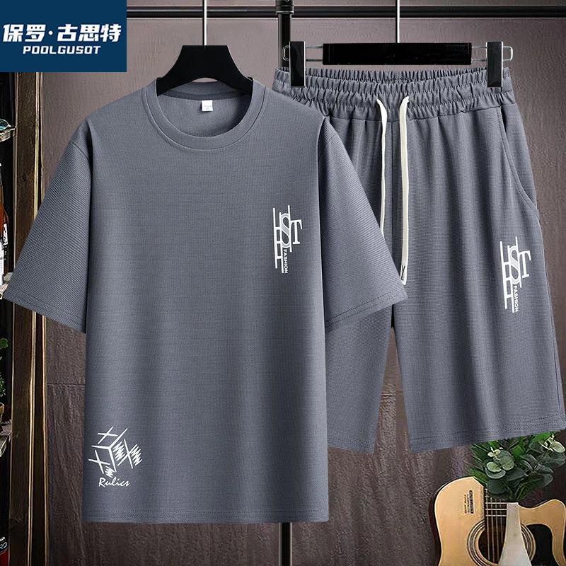 保罗·古思特男士套装休闲运动短袖短裤透气夏季男短袖运动服速干
