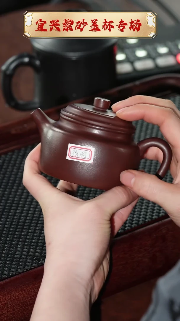 【闪购商品】紫砂茶杯微瑕紫罗兰德钟壶@@CP00316