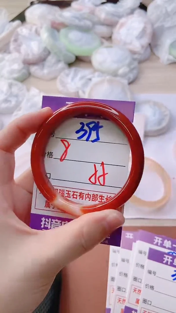 手镯玛瑙/玉髓未镶嵌395