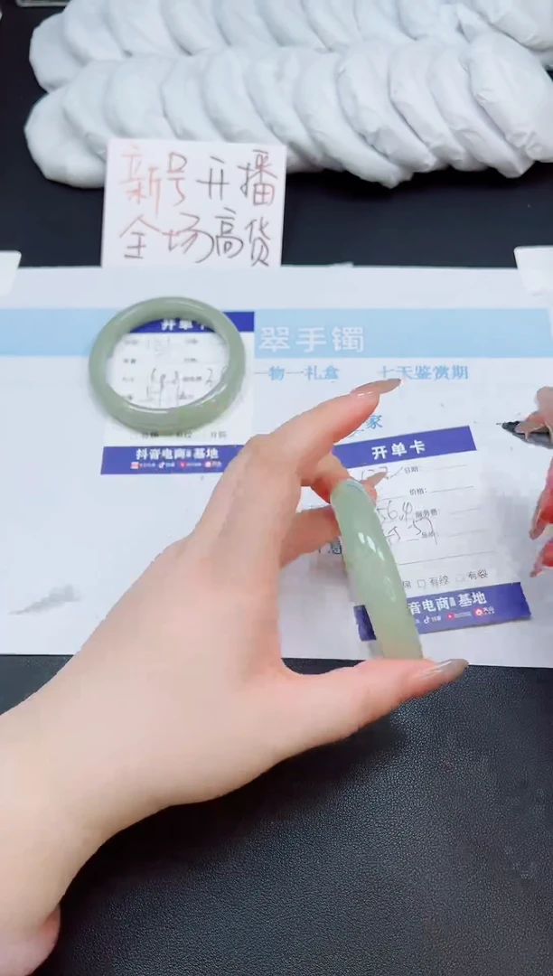 未镶嵌手镯石英岩玉132-56.4