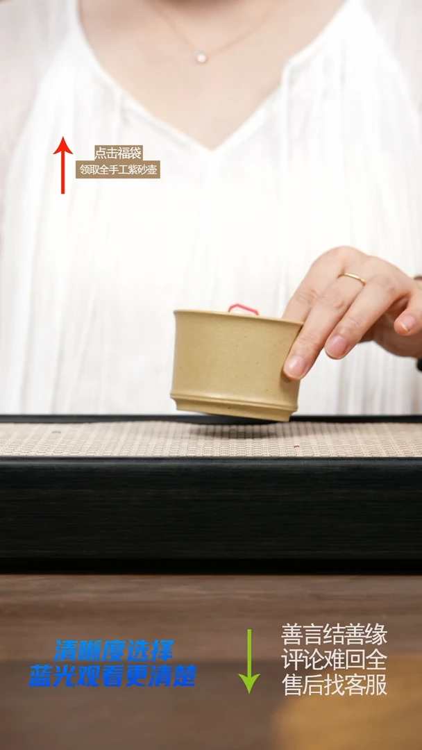 本绿浮力杯紫砂杯