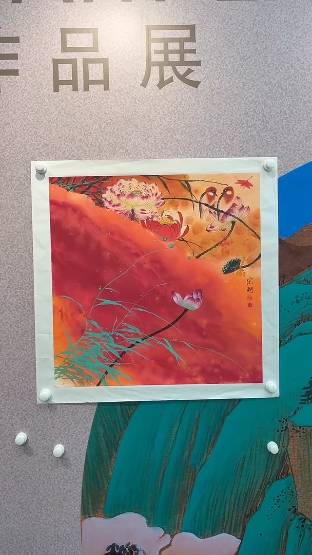 国画宋轲国画作品48
