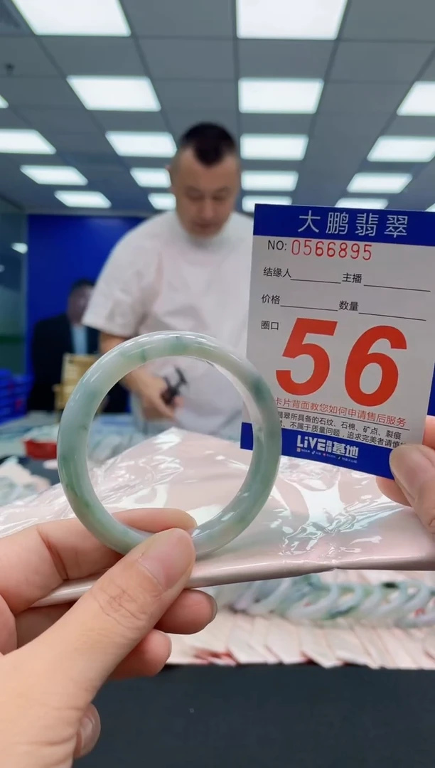 翡翠手镯未镶嵌AAAAAAAAA
