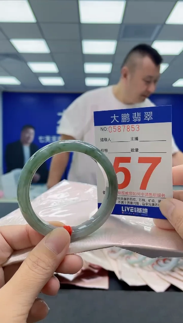 未镶嵌手镯翡翠AAAAAAAAAA