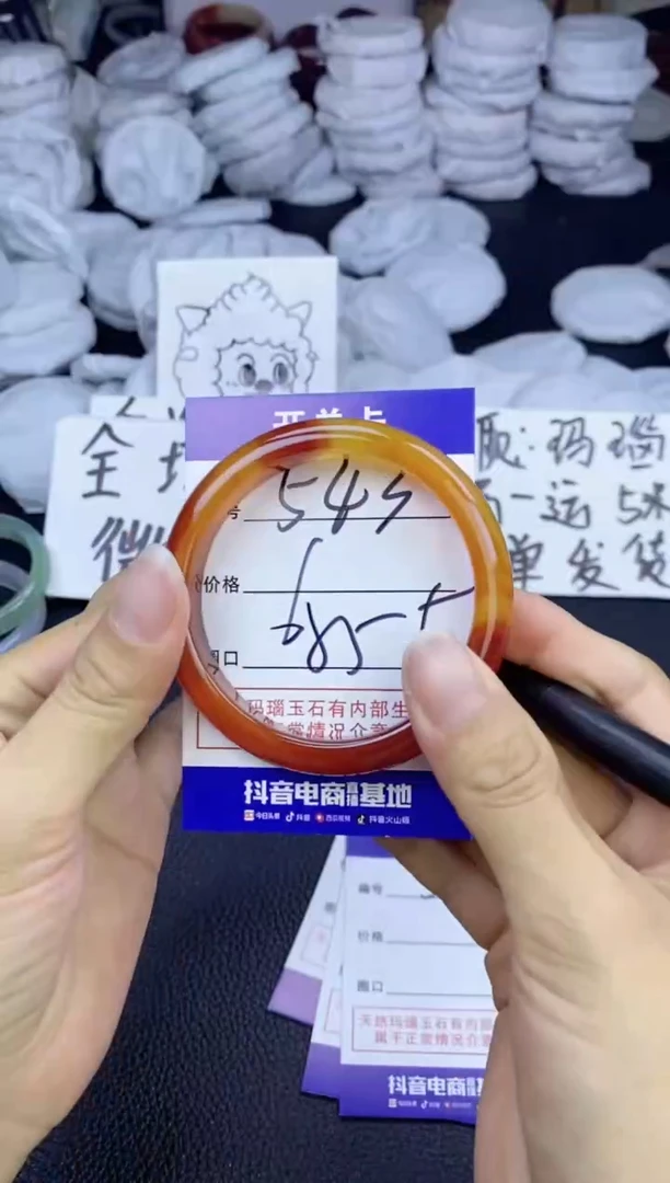 玛瑙/玉髓手镯未镶嵌543