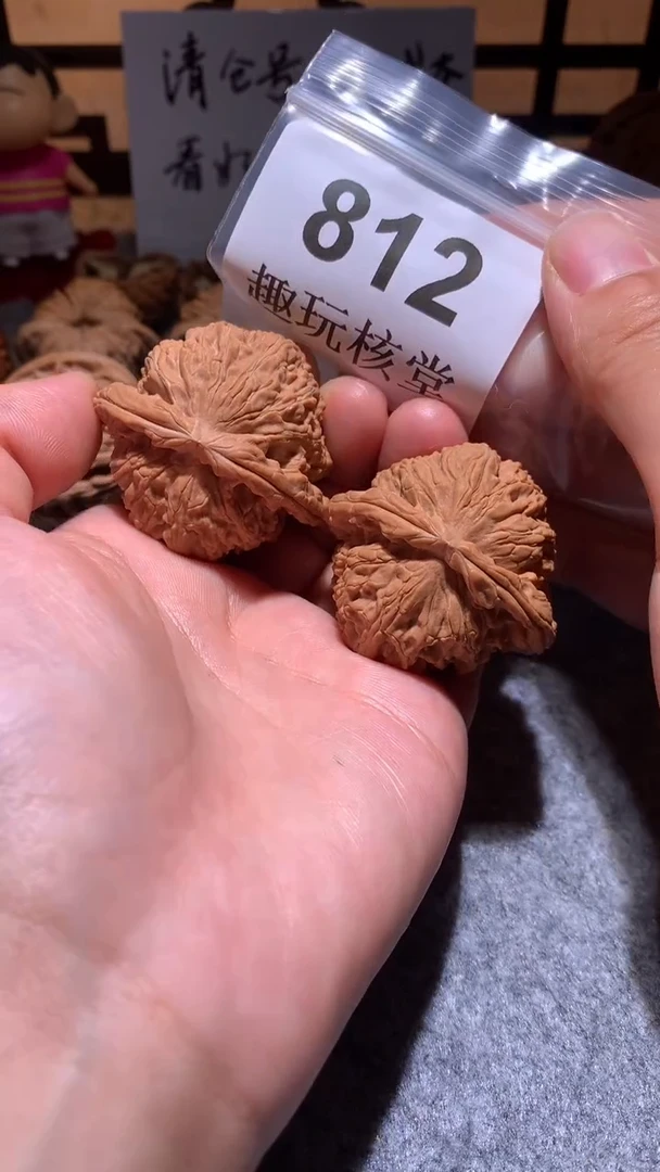 文玩核桃把件【趣玩核堂】 812号，43左右白狮子