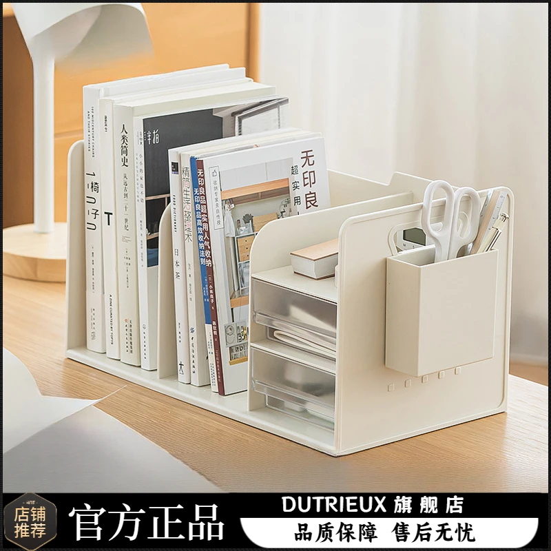 带抽屉书立收纳架学生书架桌面收纳挡板收纳盒书架l型书立