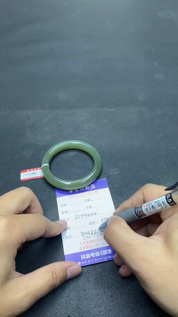 【闪购商品】和田玉手镯未镶嵌/1888/一件