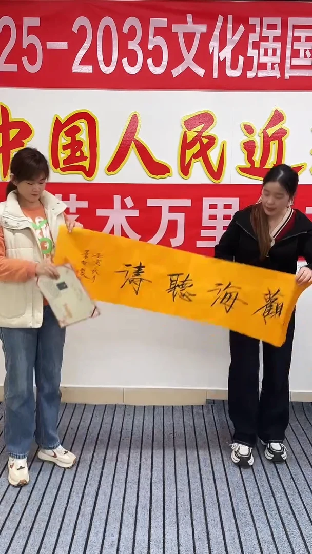 精品国画书法作品