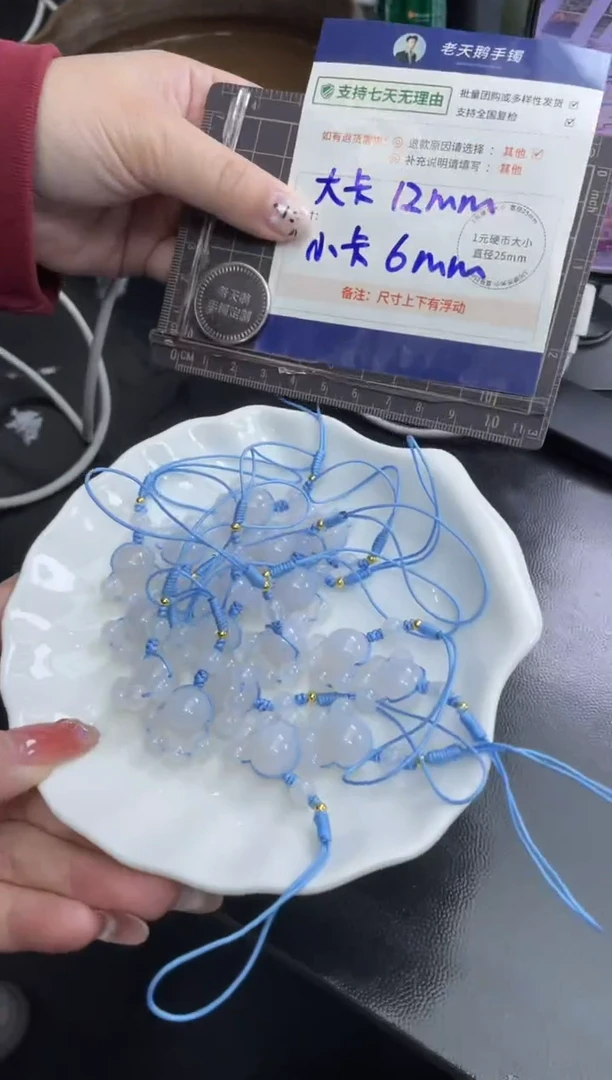 【闪购商品】玛瑙/玉髓车挂未镶嵌猫抓手机挂/多样性发其一CP