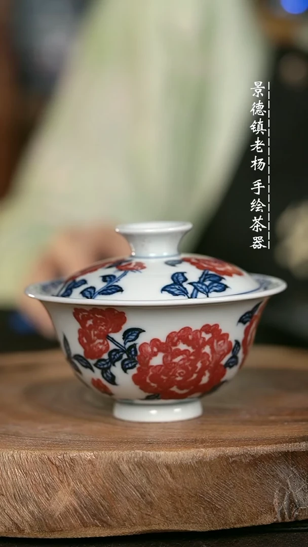 微瑕福利手绘高温瓷 气 玫瑰花小元宝100c