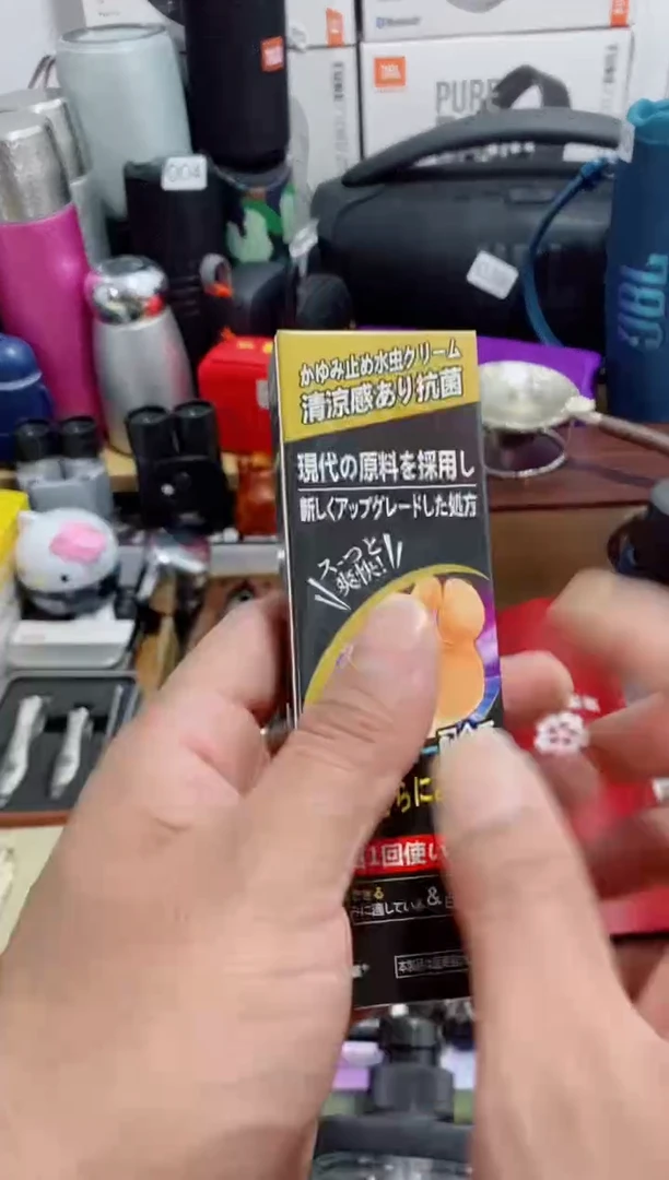 瓷片闪购商品如图所示